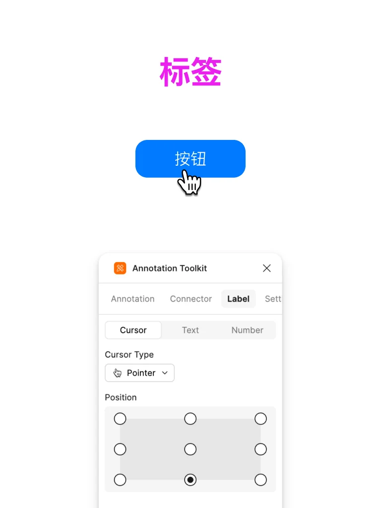 我做了一个 Figma 插件！