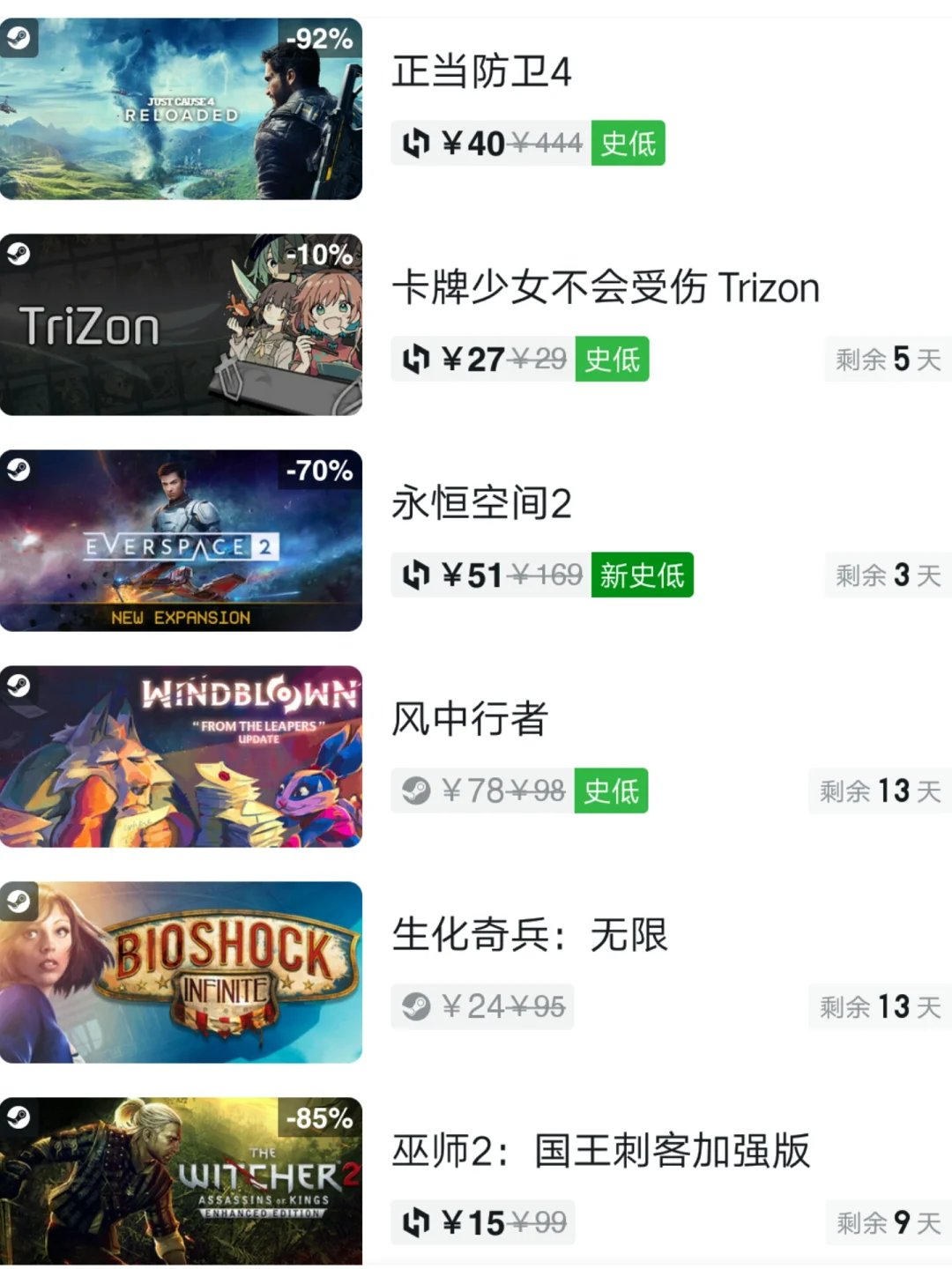 闹钟响起，手抖心跳，开机的冲动如滔滔江水