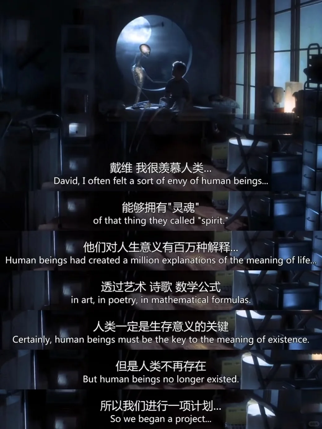 太催泪了😭“很抱歉，我不是真人”💔