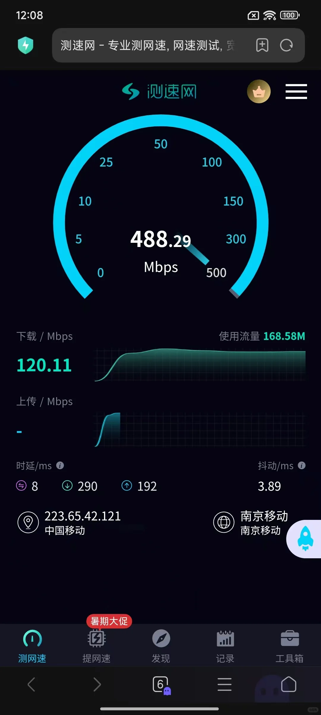 一招教会你解决王者经常卡顿460问题！！！