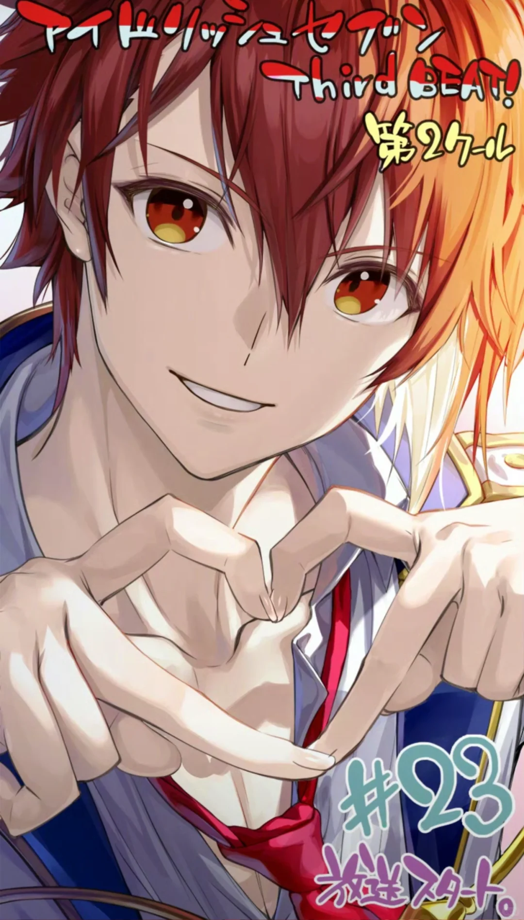 idolish7台服下载IOS（内含教程贴推荐）