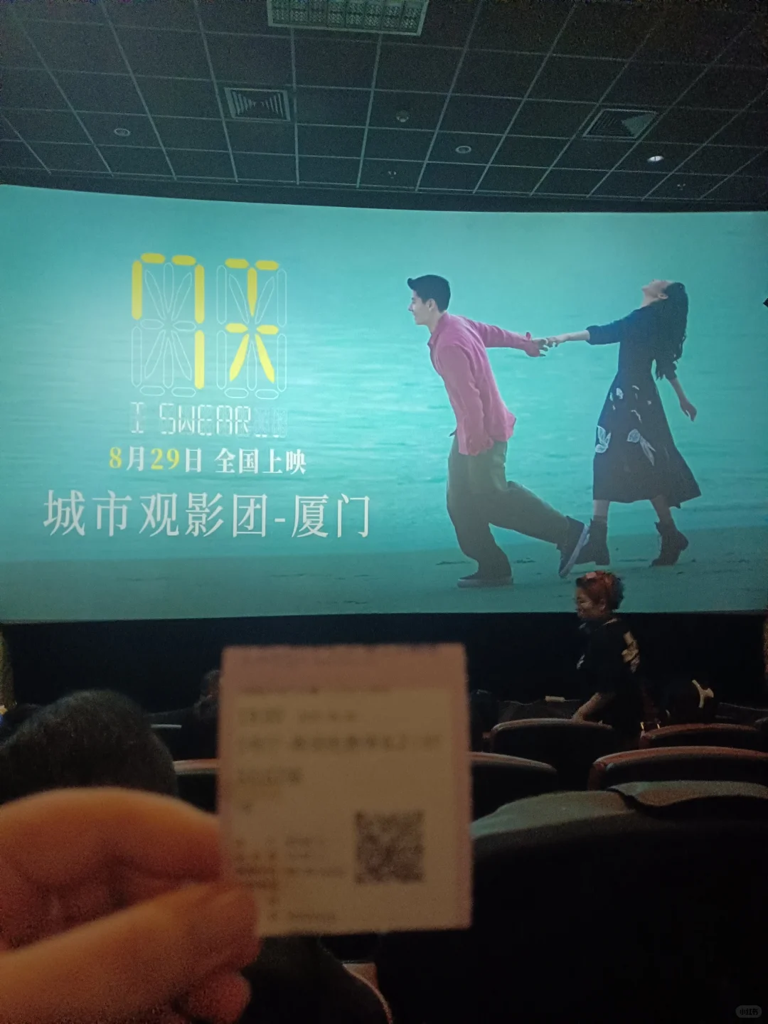 电影七天好看吗？适合七夕情侣看吗？