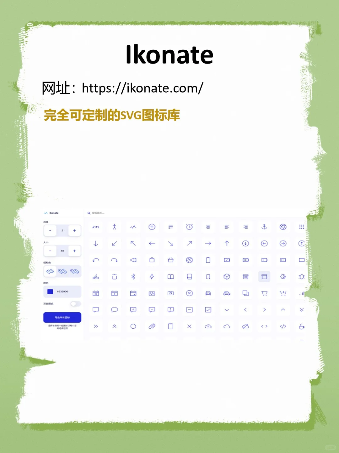 5个隐秘的网站可以提升自己