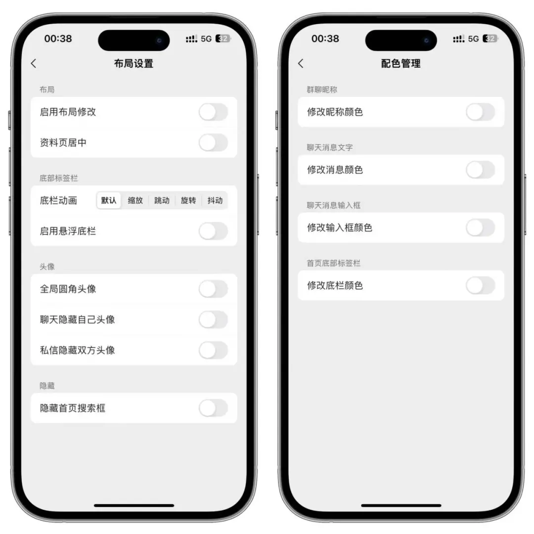 定制v最新主题插件ThemeBox即将上线
