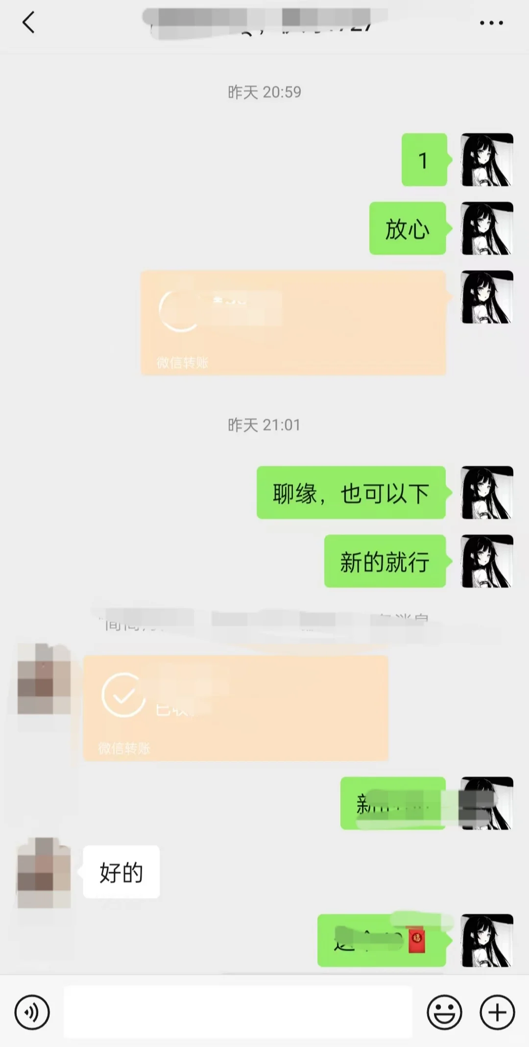 来女宝宝，注册，来换🧧