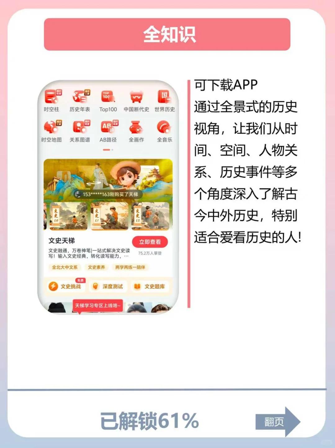 新学期必备🔥国家出品，免费学习神器