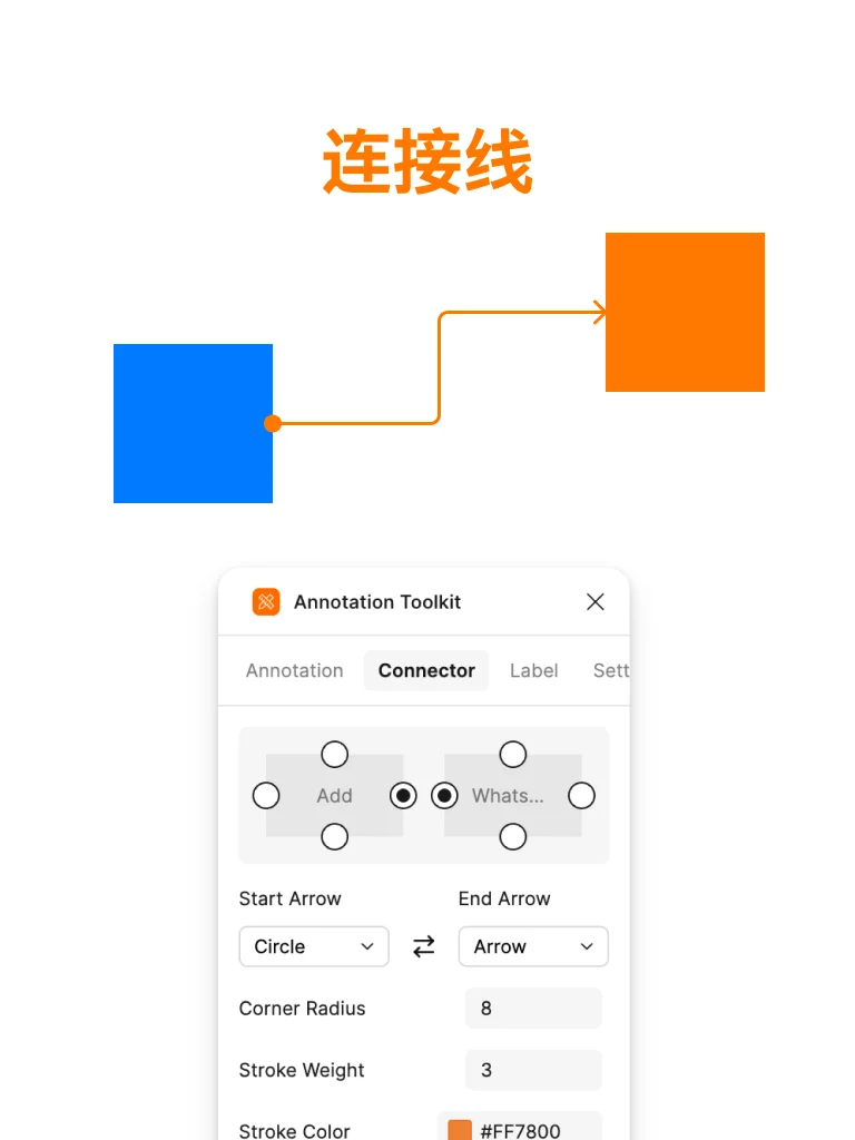 我做了一个 Figma 插件！