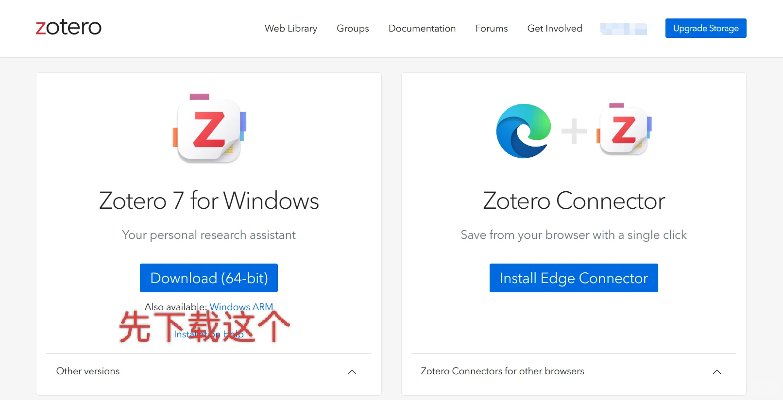 记录安装Zotero和茉莉花插件过程