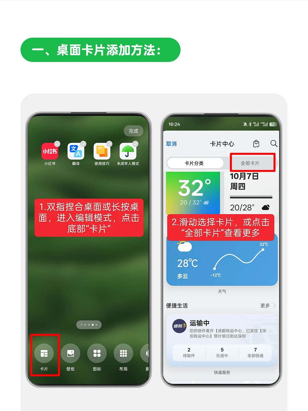 嘘！OPPO这个功能是为摸鱼打造的叭？
