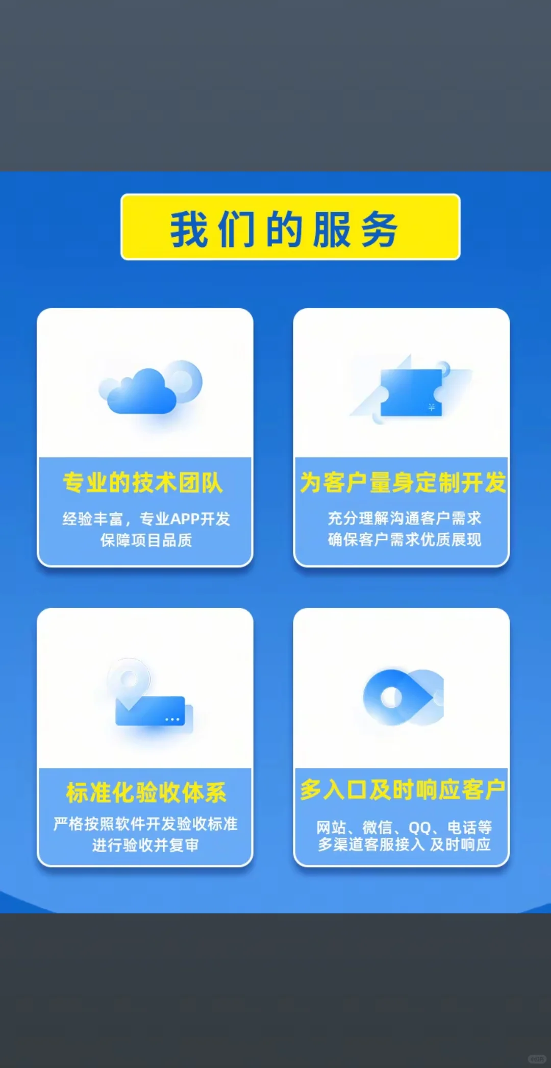 海外打车系统开发多语言接派单app源码