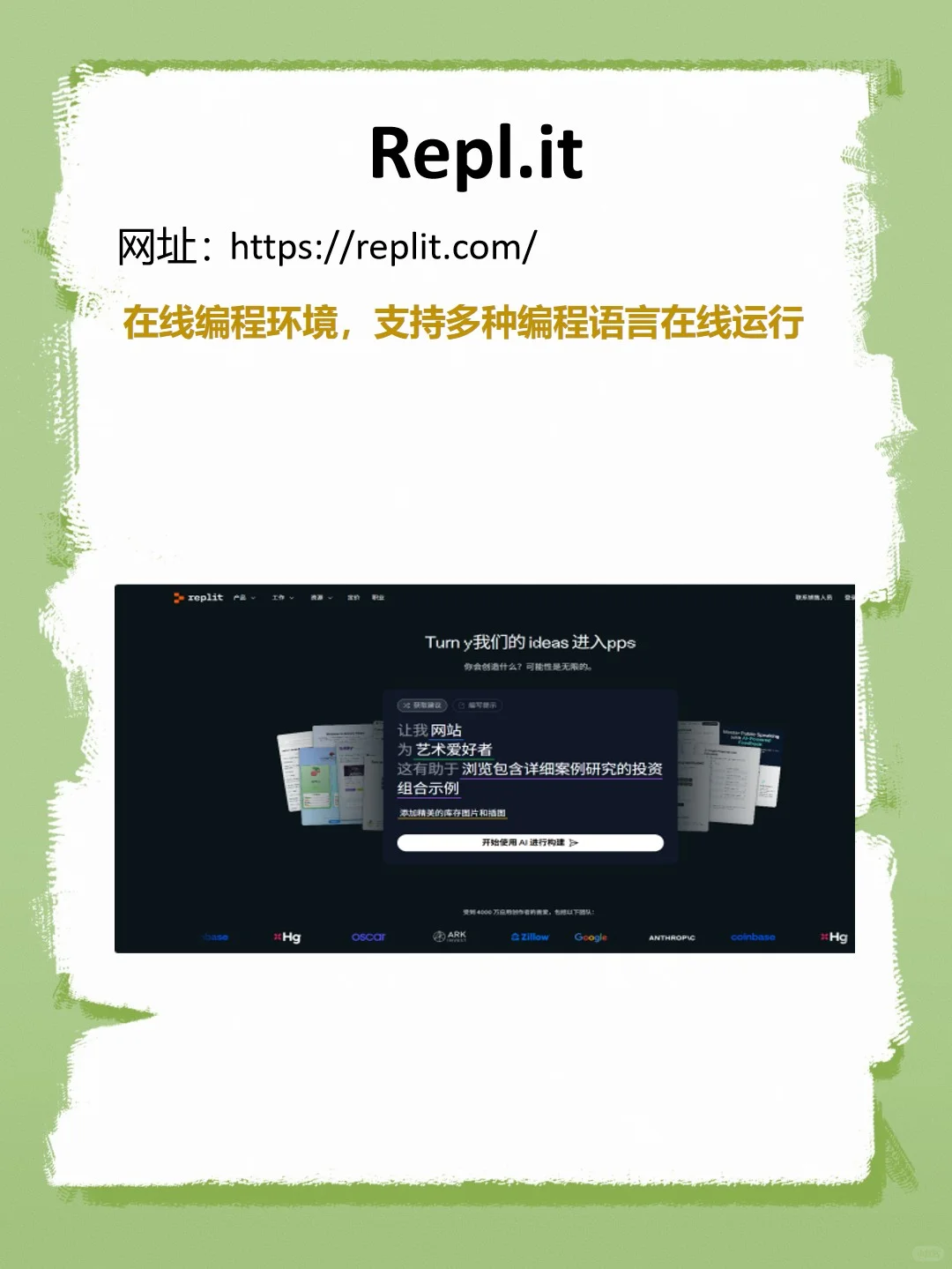 5个隐秘的网站可以提升自己