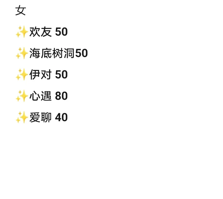 来女宝宝，注册，来换🧧