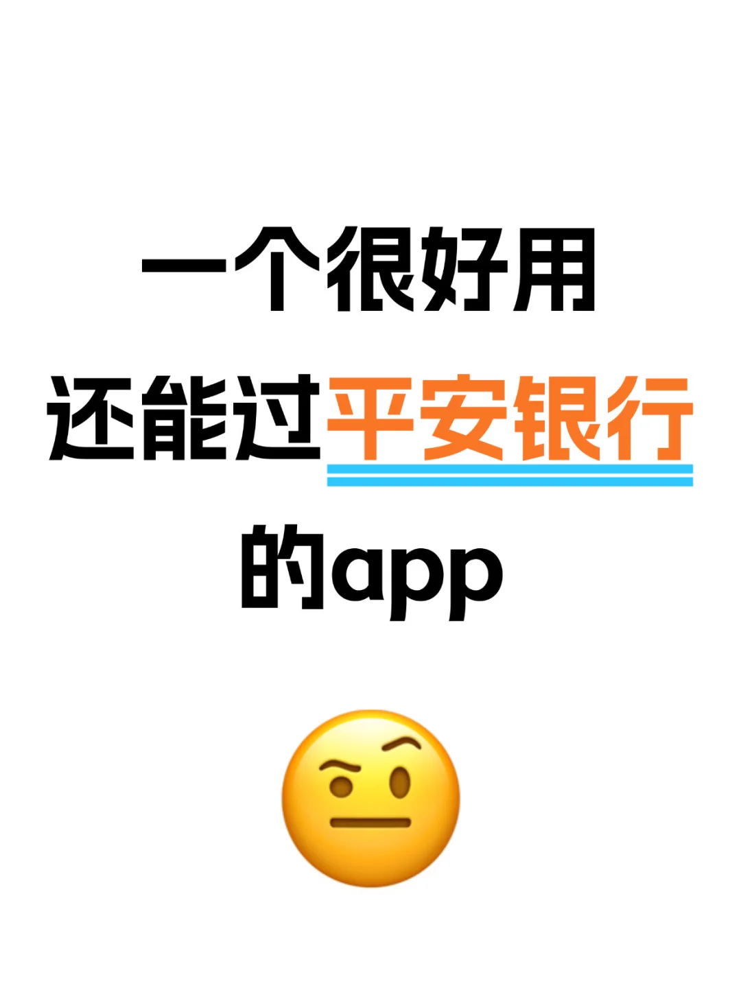 一些很好用的APP～～～