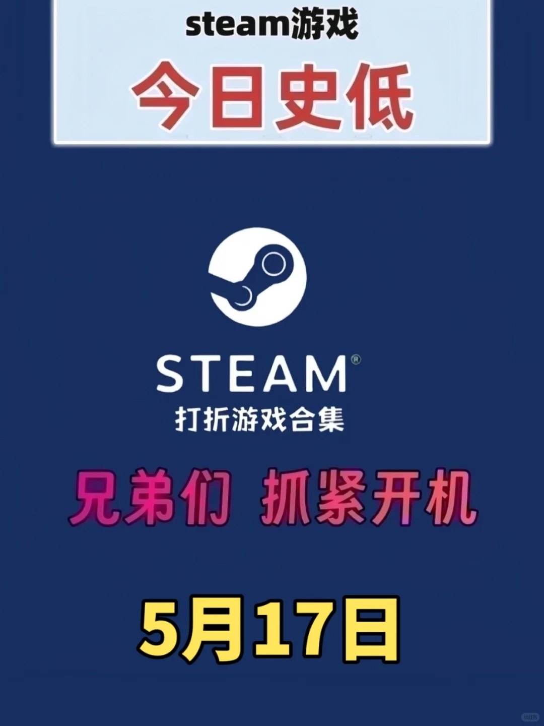 闹钟响起，手抖心跳，开机的冲动如滔滔江水