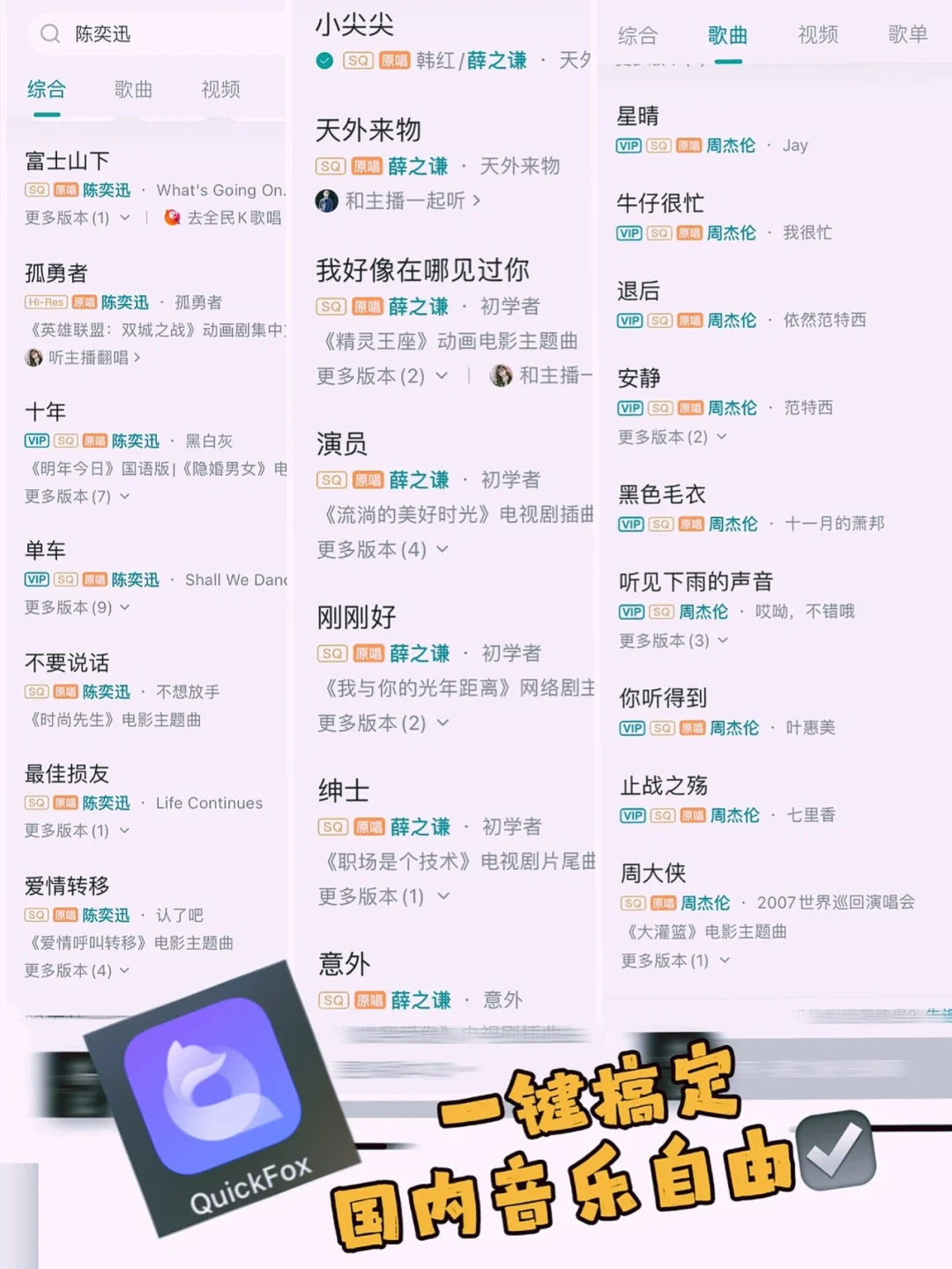 全韩🇰🇷留学生都在用的贼拉好使APP