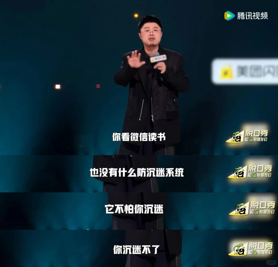 没错,我们就是呼兰口中那款卑微的读书app