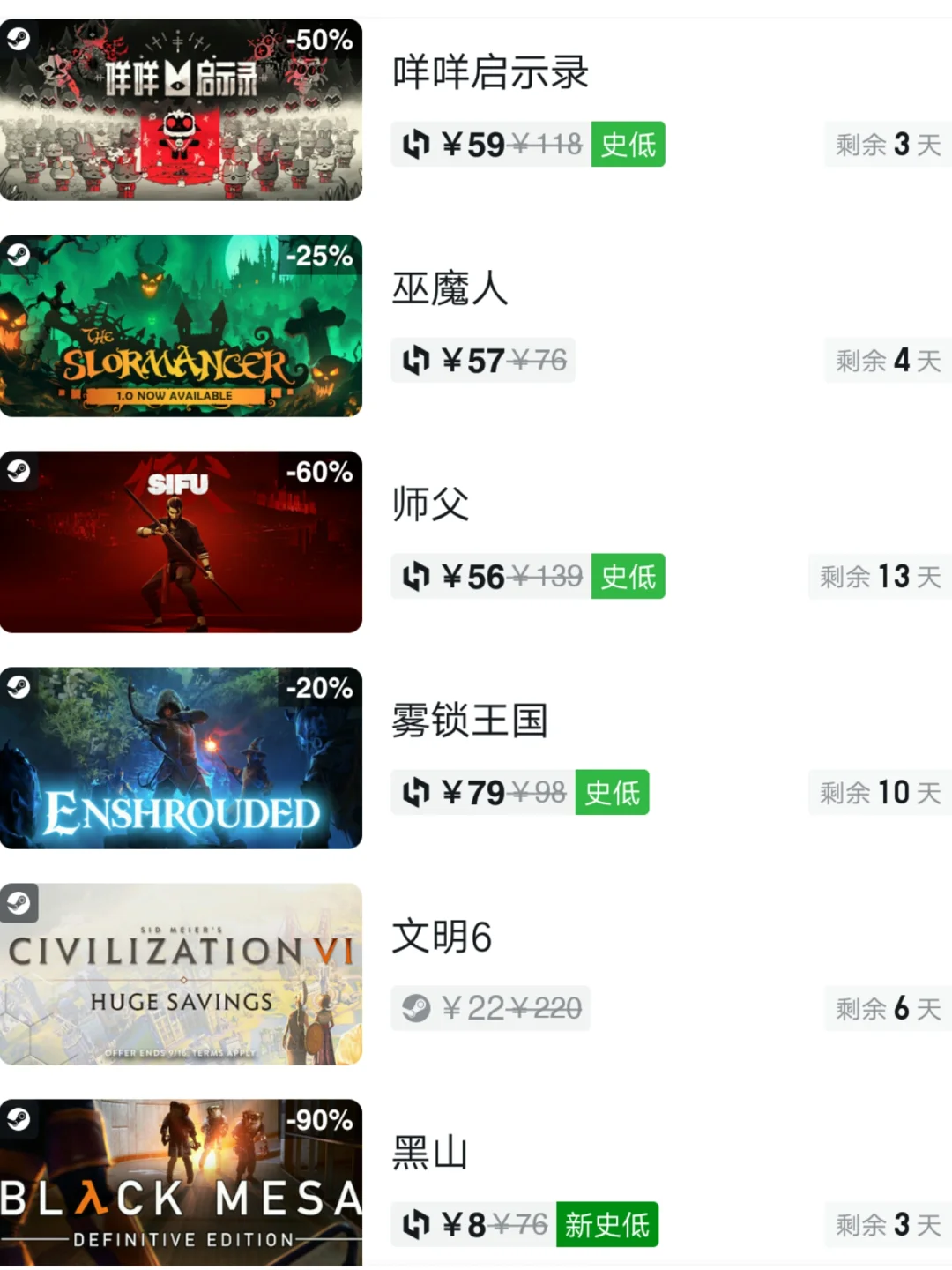 闹钟响起，手抖心跳，开机的冲动如滔滔江水