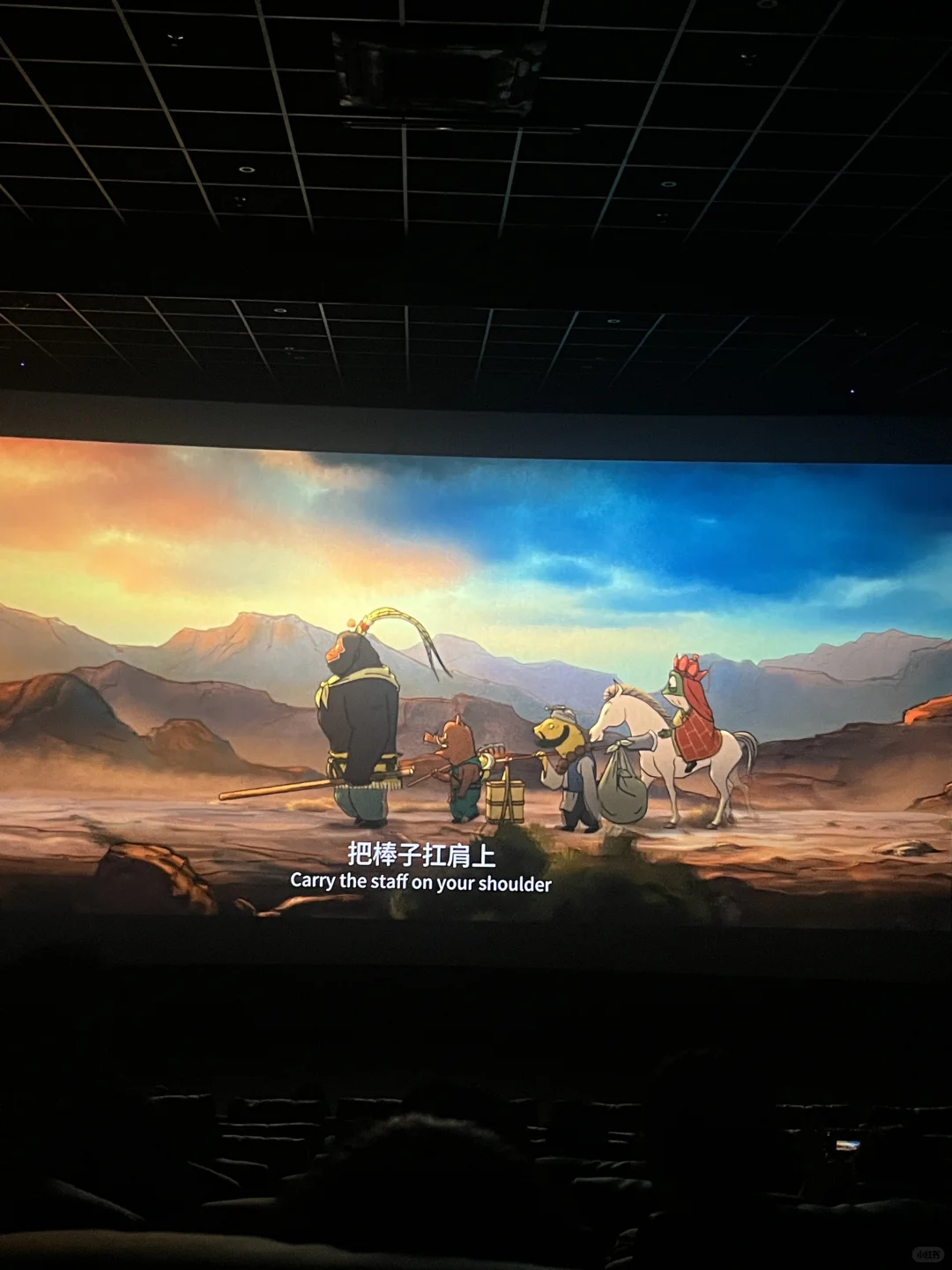 浪浪山小妖怪电影🎬好看，太搞笑了