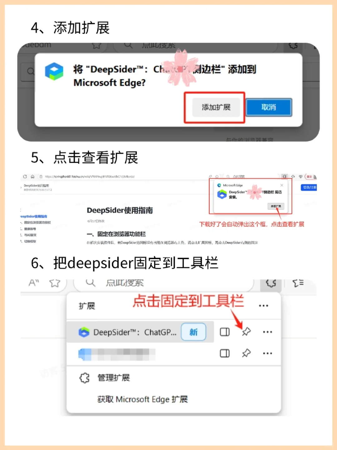 一个牛逼的插件,用户可以用g5