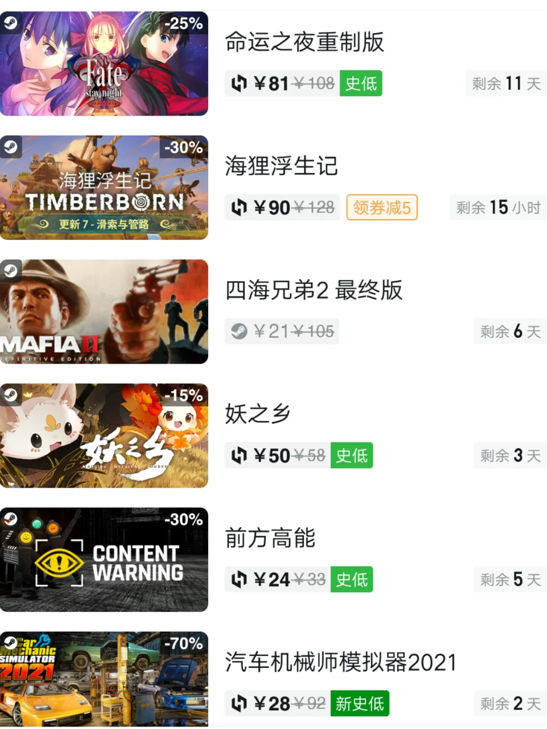 闹钟响起，手抖心跳，开机的冲动如滔滔江水