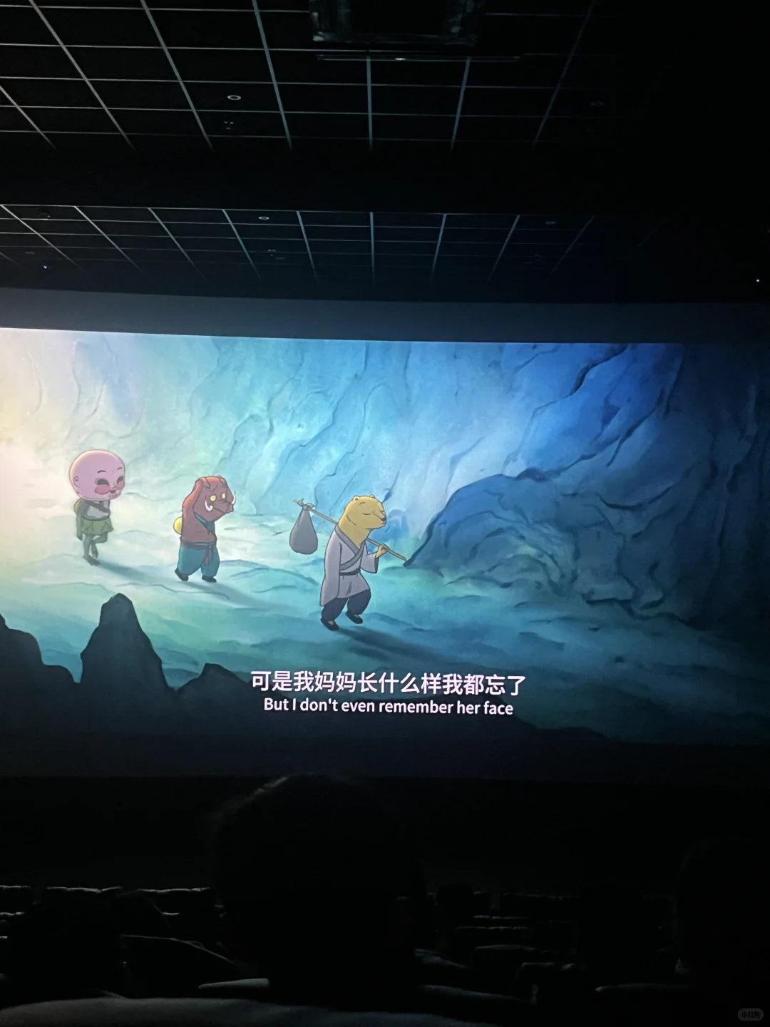 浪浪山小妖怪电影🎬好看，太搞笑了