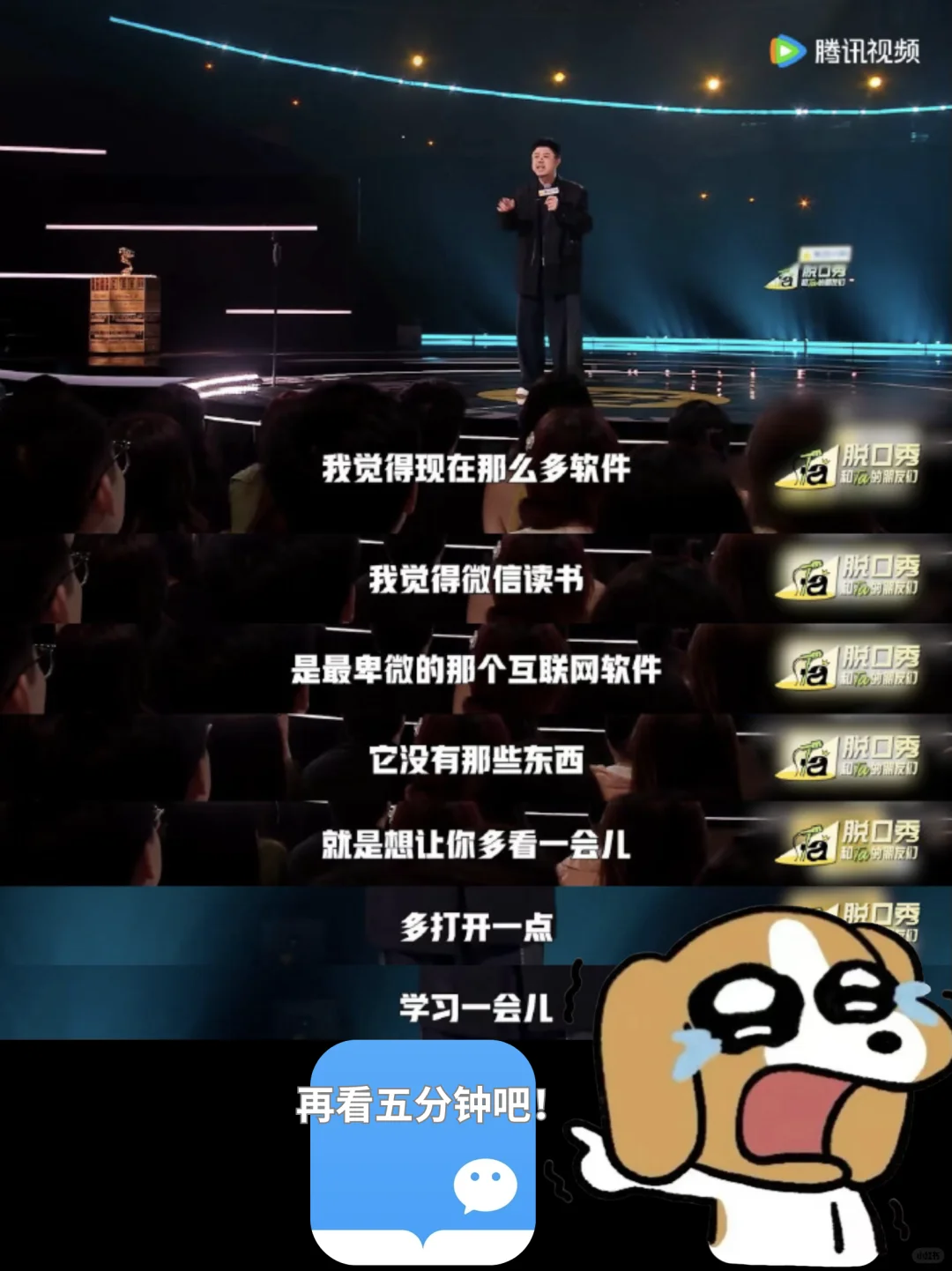 没错,我们就是呼兰口中那款卑微的读书app