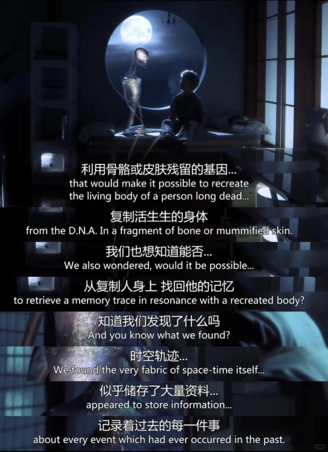 太催泪了😭“很抱歉，我不是真人”💔