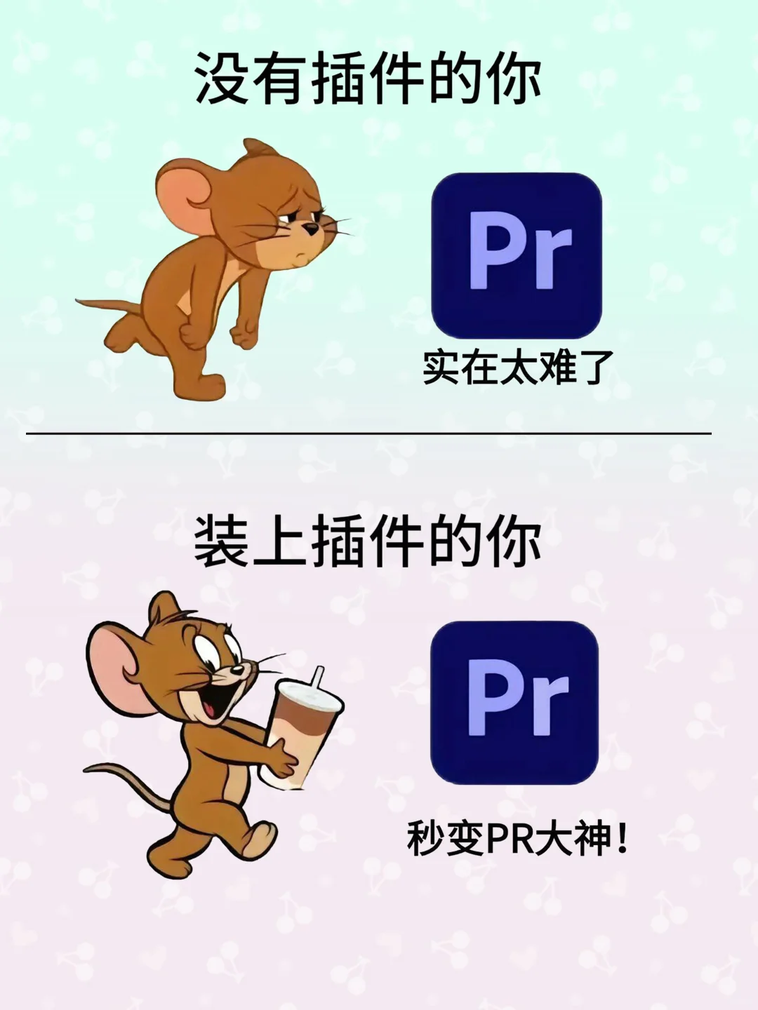 Pr安装插件，秒变大神！