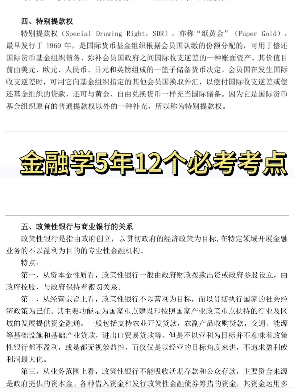 一些很好用的APP～～～