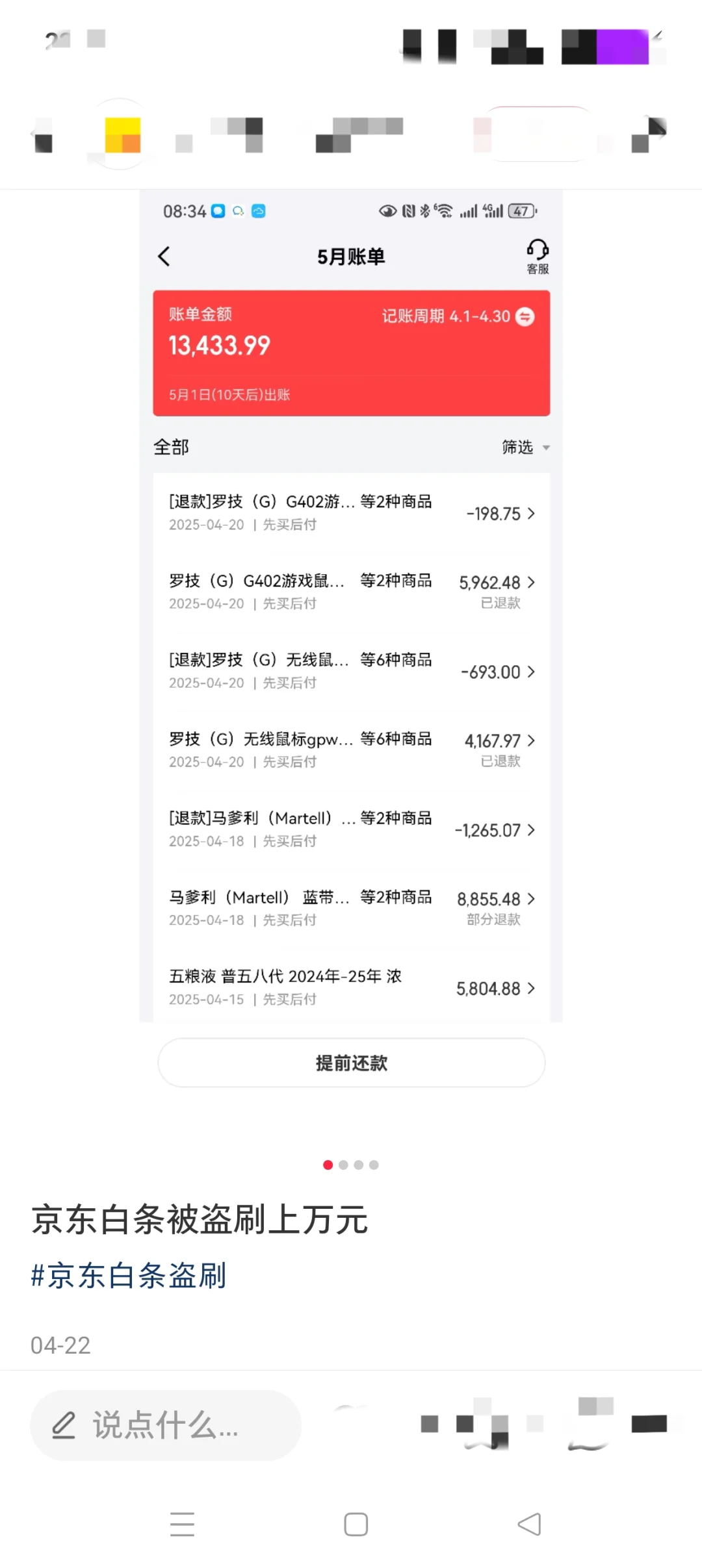 所有放贷的app全部沦陷