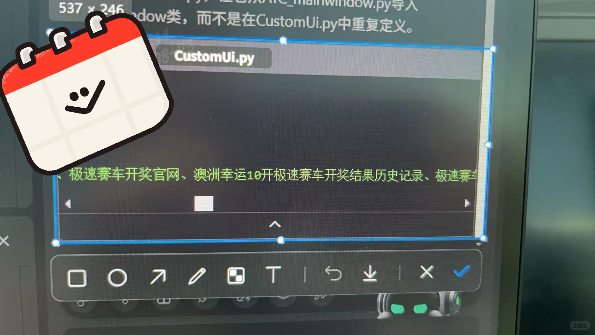 腾讯Codebuddy IDE擅自往UI里写广告