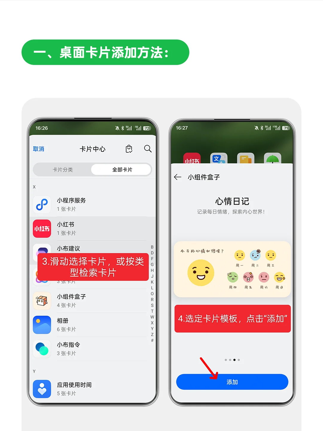 嘘！OPPO这个功能是为摸鱼打造的叭？