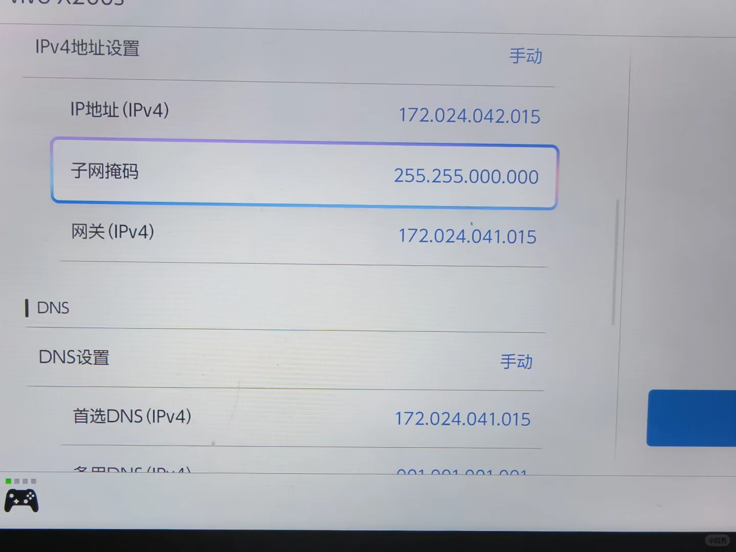 雷神加速器连接ns2求助