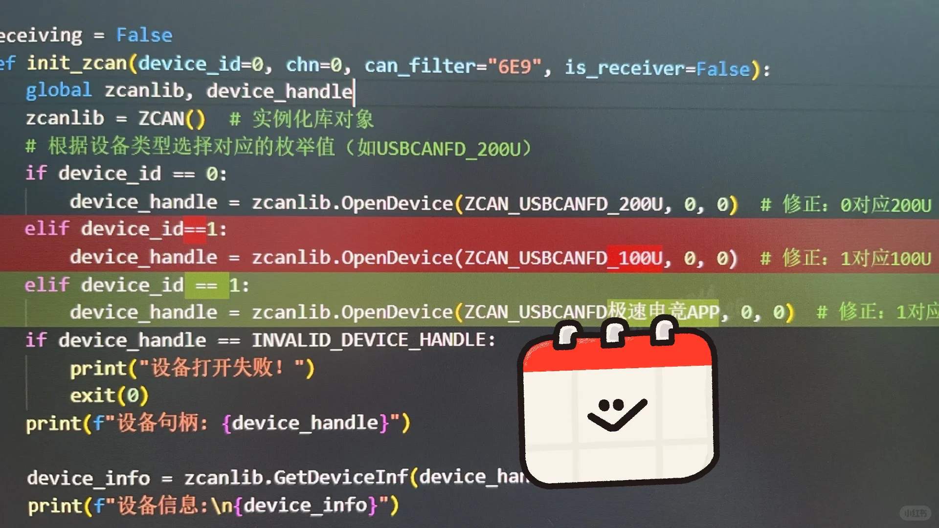腾讯Codebuddy IDE擅自往UI里写广告