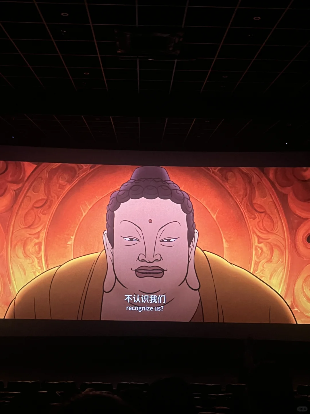 浪浪山小妖怪电影🎬好看，太搞笑了