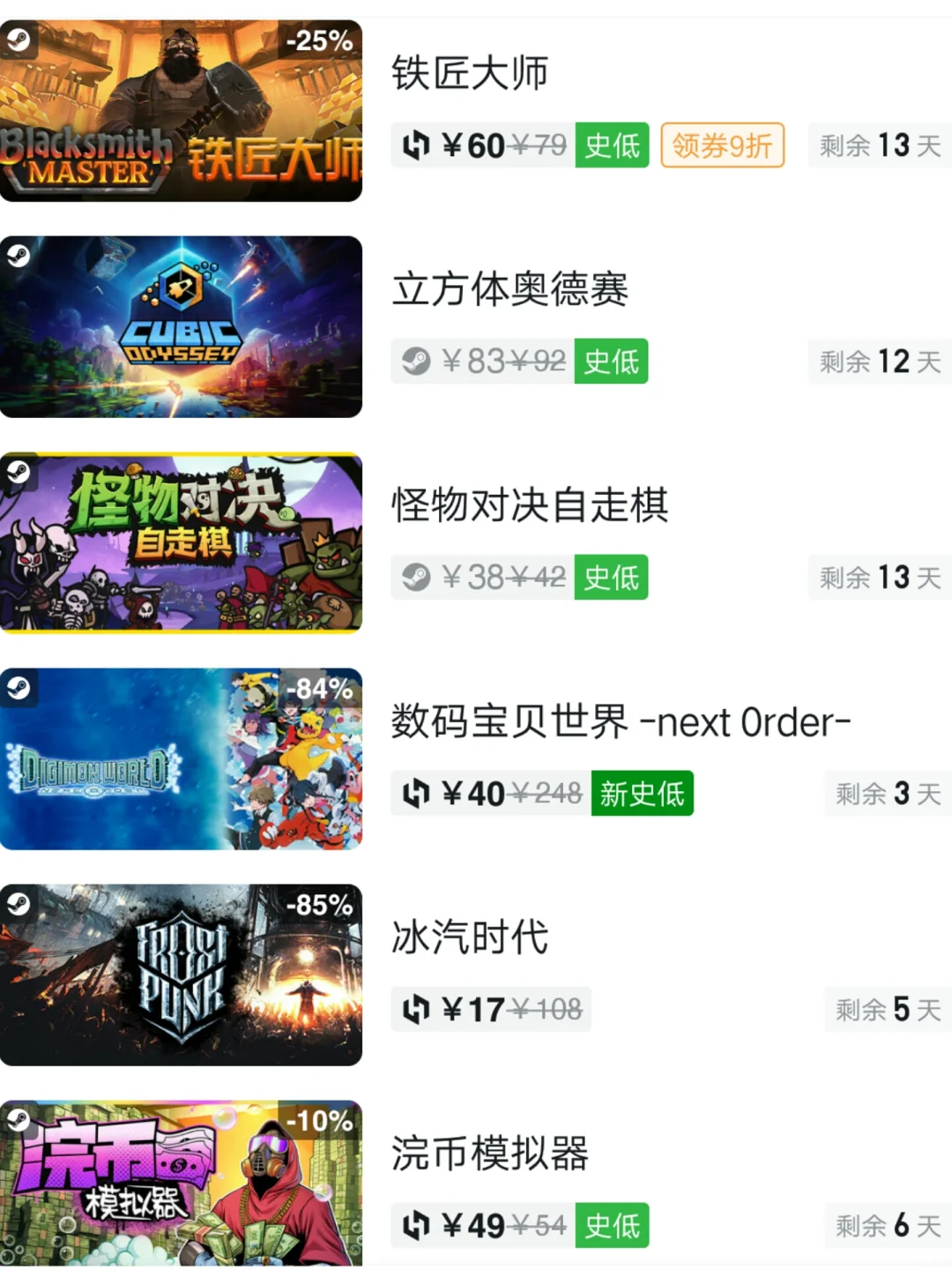 闹钟响起，手抖心跳，开机的冲动如滔滔江水