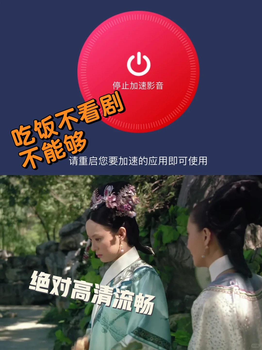 全韩🇰🇷留学生都在用的贼拉好使APP