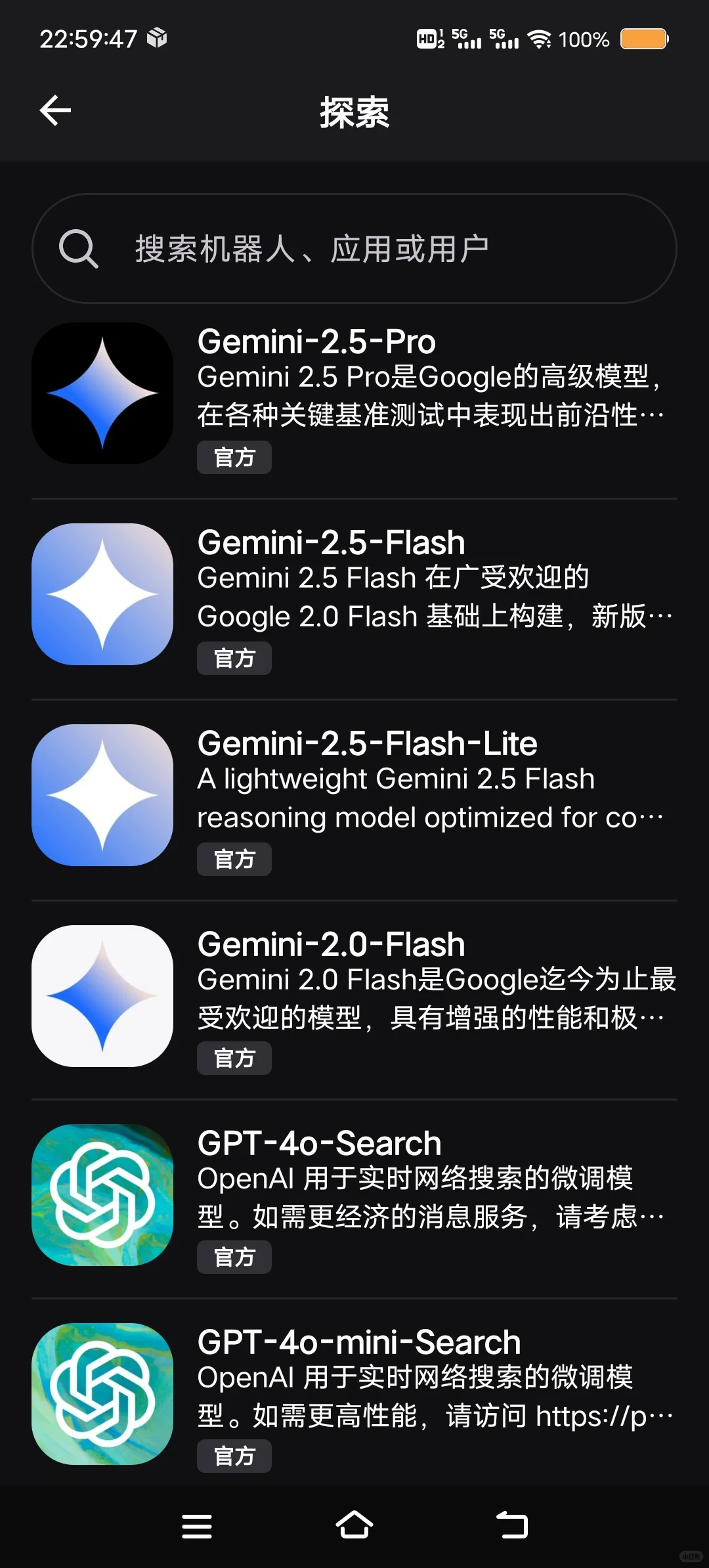 发现了几个可以使用的模版模型！