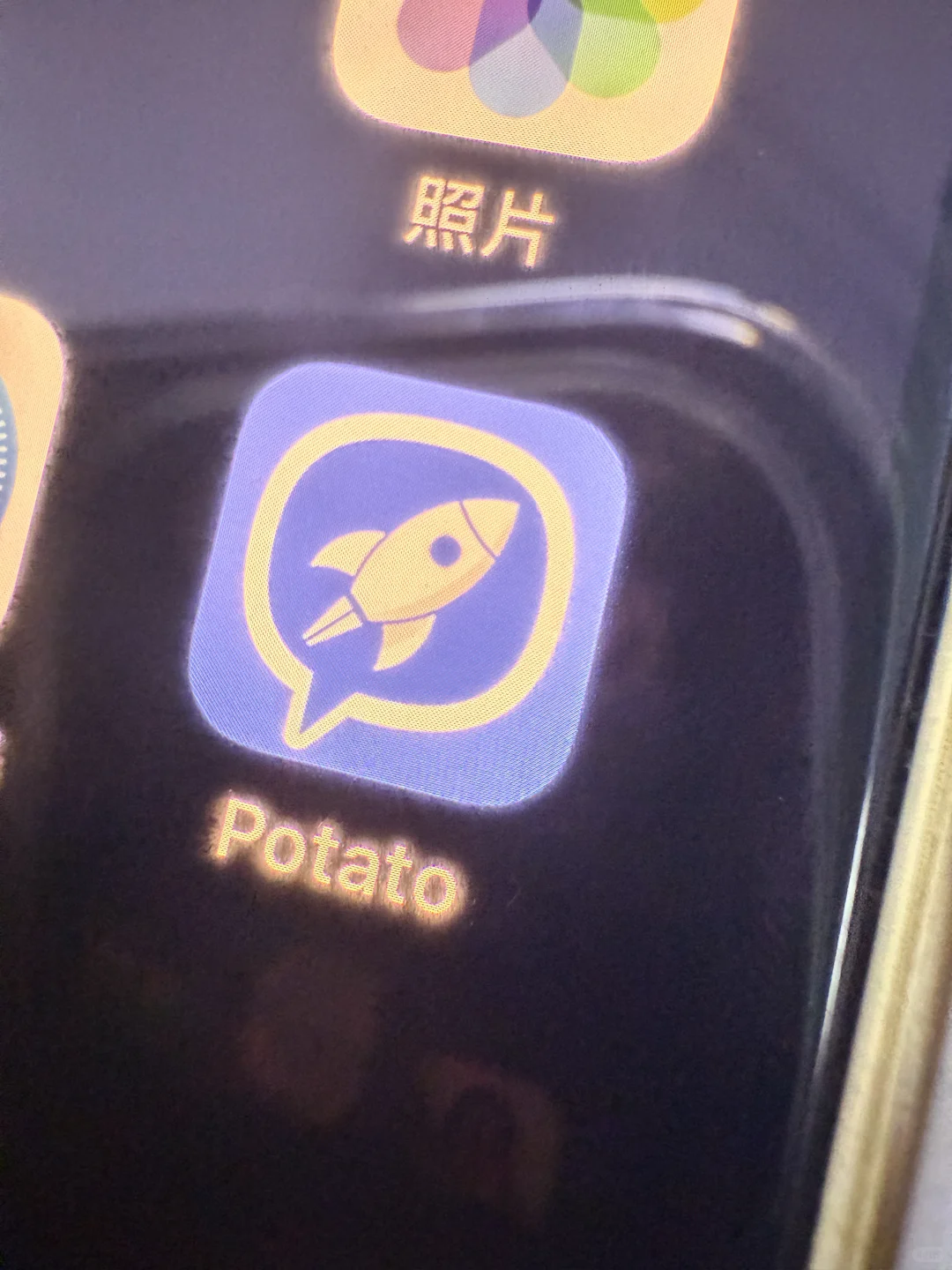 土豆软件怎么下载，土豆软件怎么使用