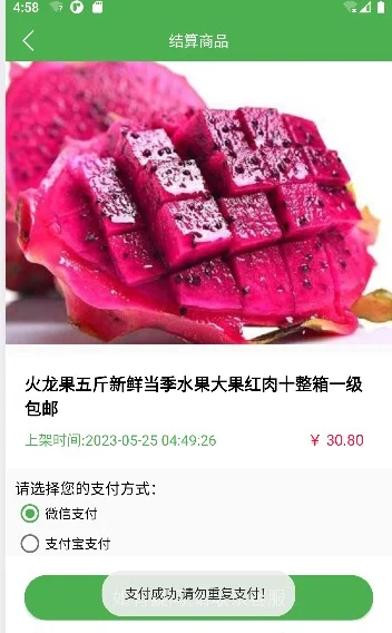 androidstudio项目源码 水果管理9.9带报告