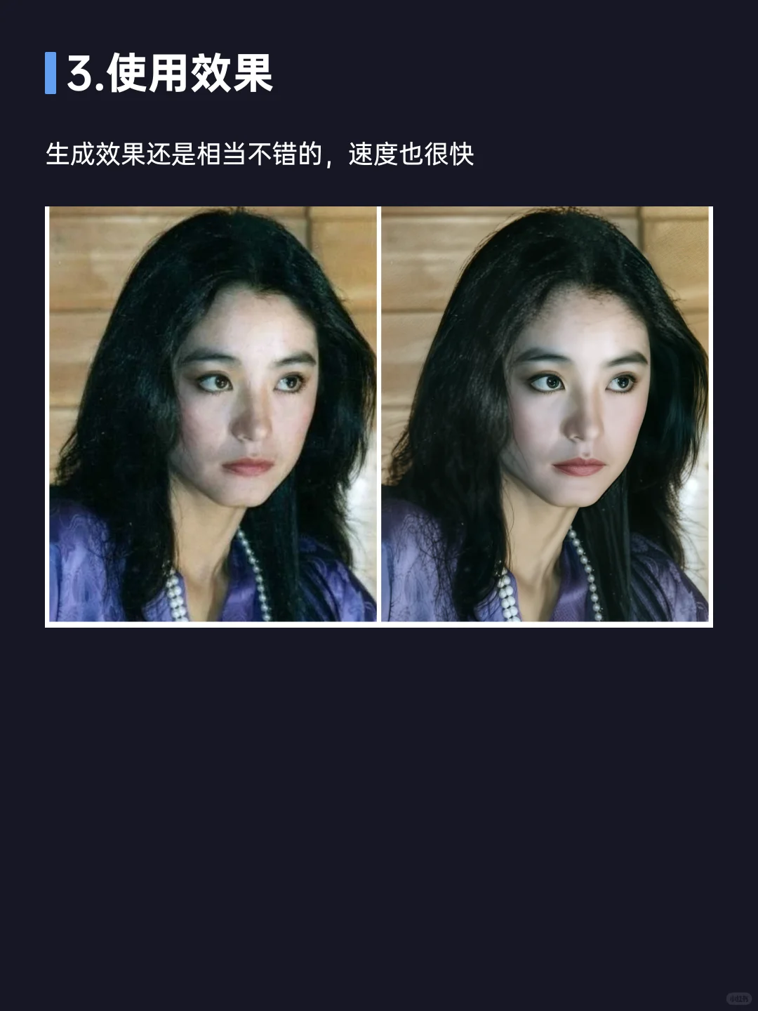 ComfyUI必备插件35：Invsr~