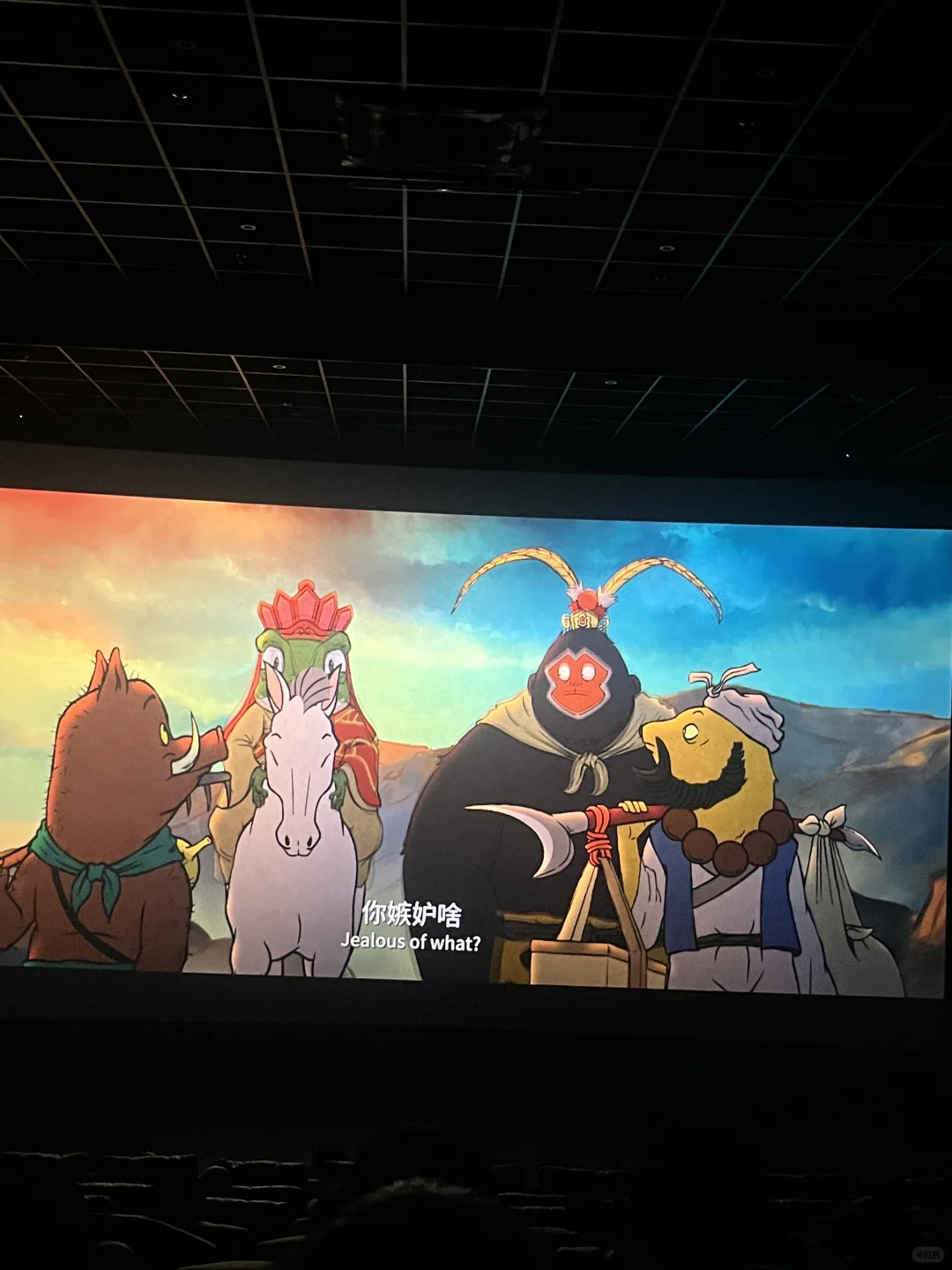 浪浪山小妖怪电影🎬好看，太搞笑了