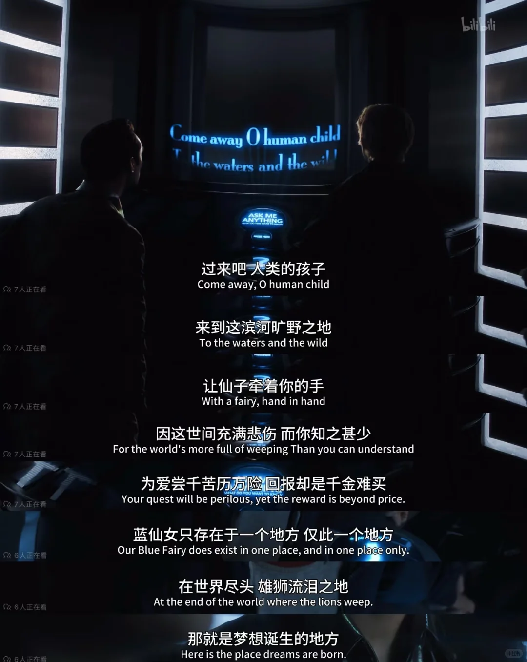 太催泪了😭“很抱歉，我不是真人”💔