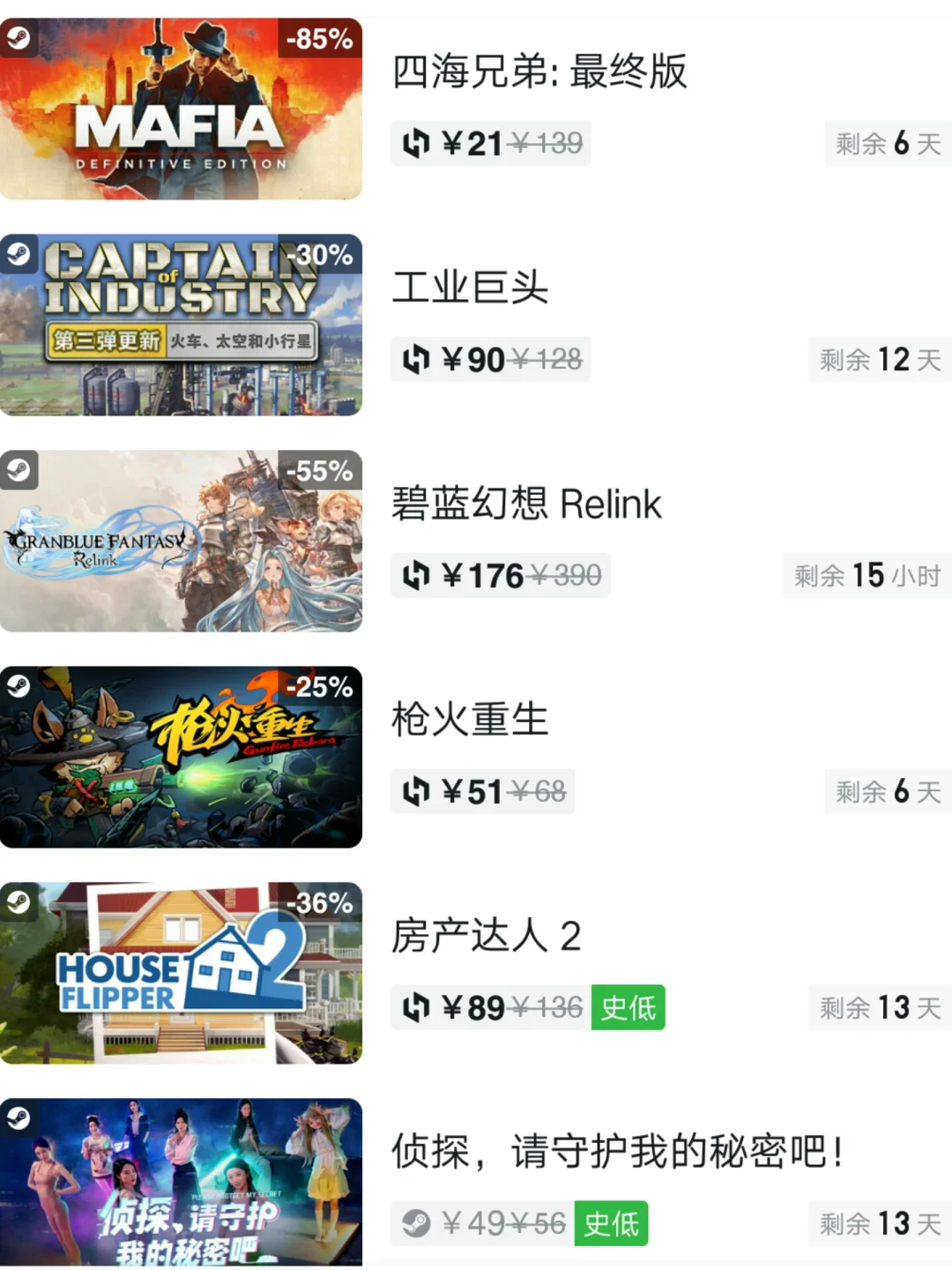 闹钟响起，手抖心跳，开机的冲动如滔滔江水