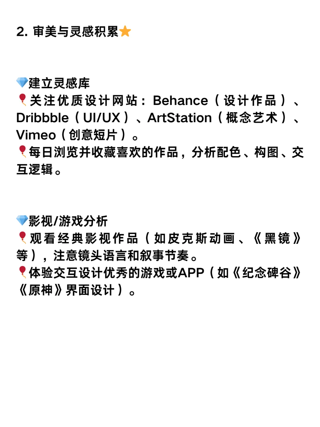 开学学数媒，难道这个暑假一点不学？？