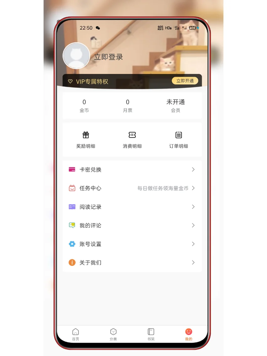 小说➕漫画一体软件，用过的都说好