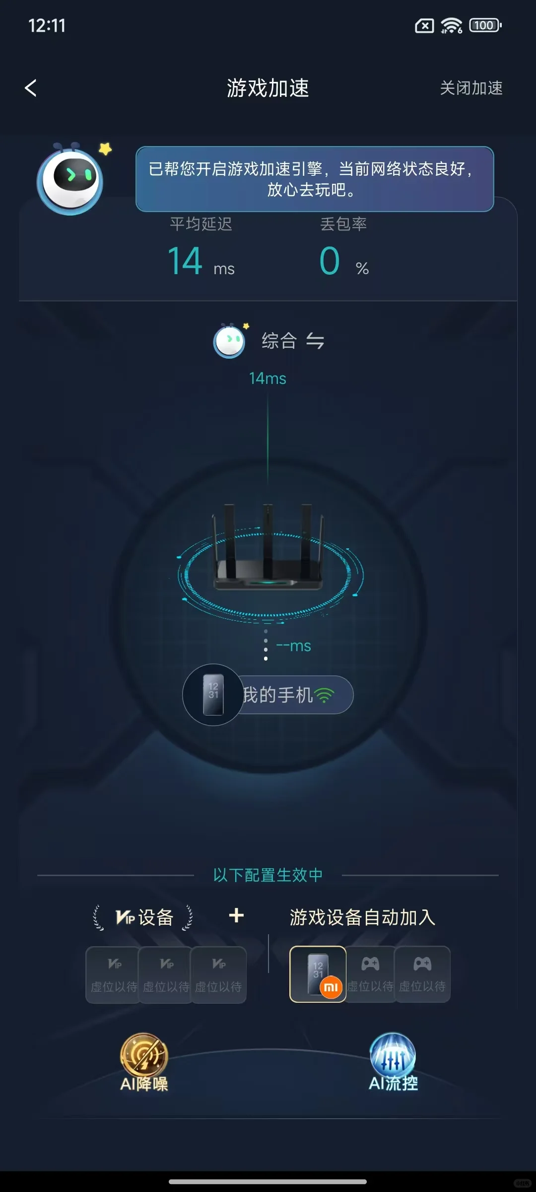 一招教会你解决王者经常卡顿460问题！！！