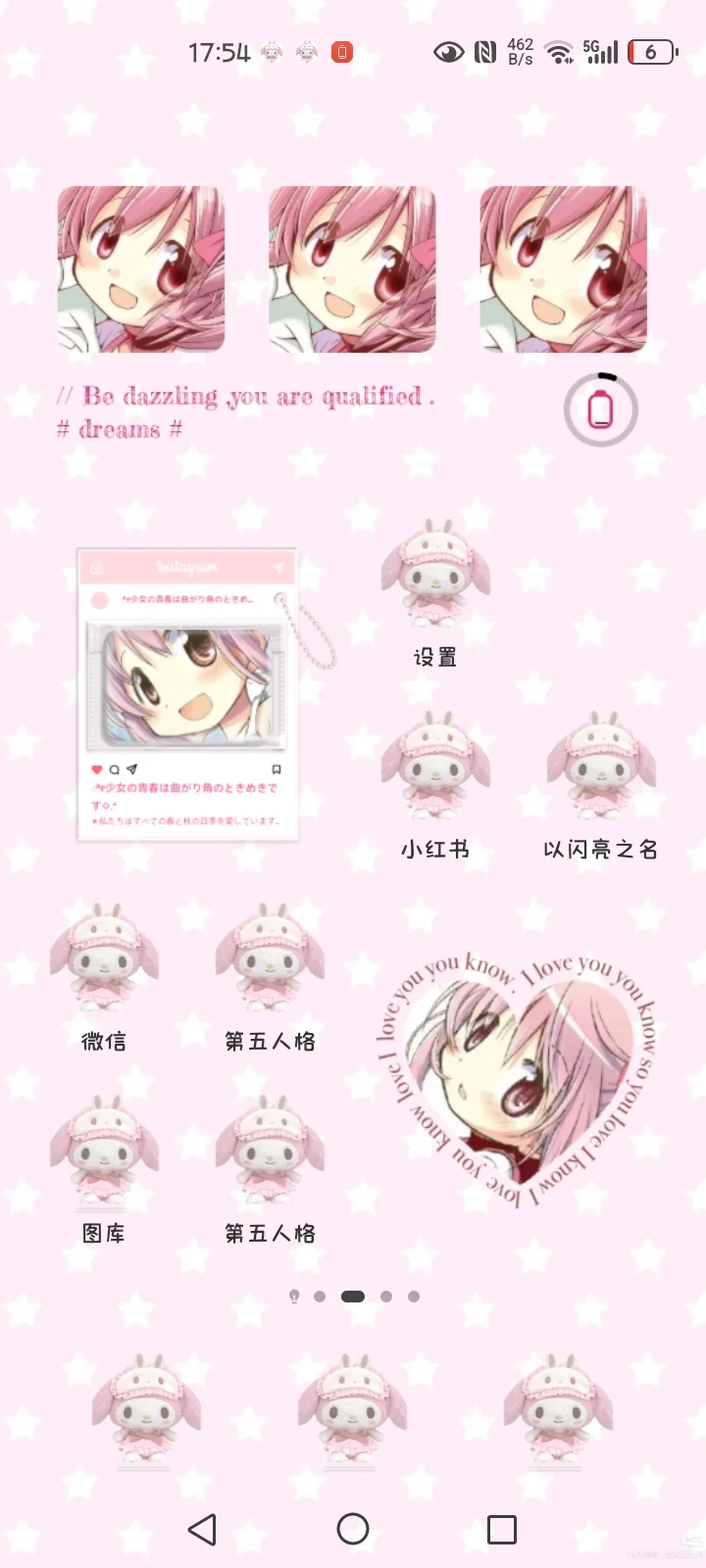 colorfulwidget给我个解释