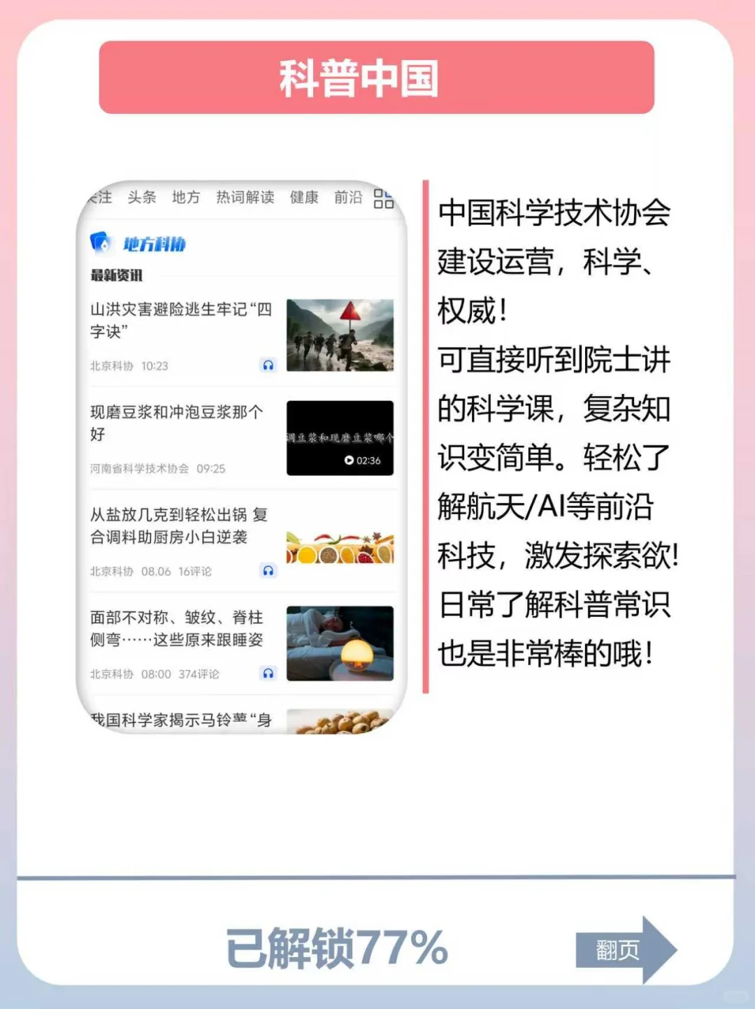 新学期必备🔥国家出品，免费学习神器