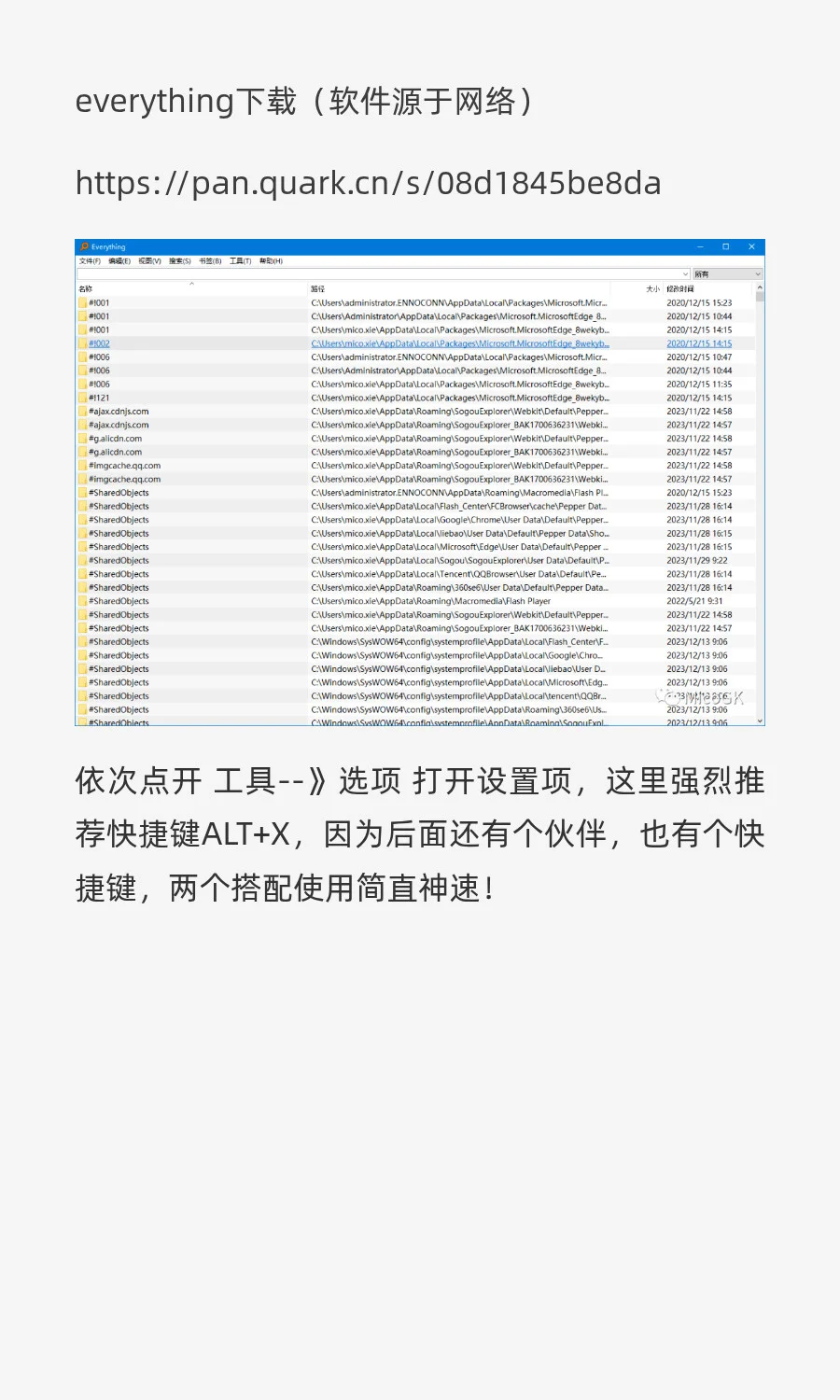 良心电脑小工具，用过就忘不了！